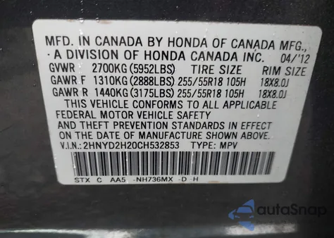 2012 Acura Mdx из США, поврежденный, VIN 2HNYD2H20CH532853